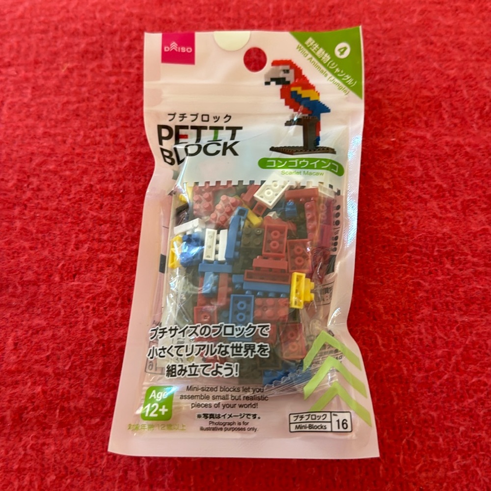NWT Daiso Mini Parrot Lego set